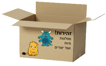 קופסה המסע שקוף מבודד